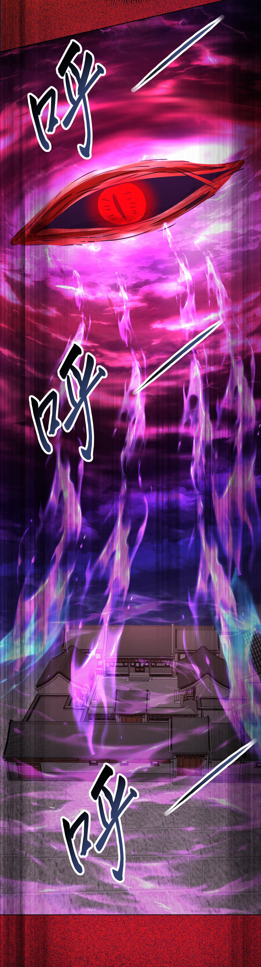 ชะตาฟ้าสั่งให้ข้าเป็นเทพ ตอนที่ 14 หน้า 24