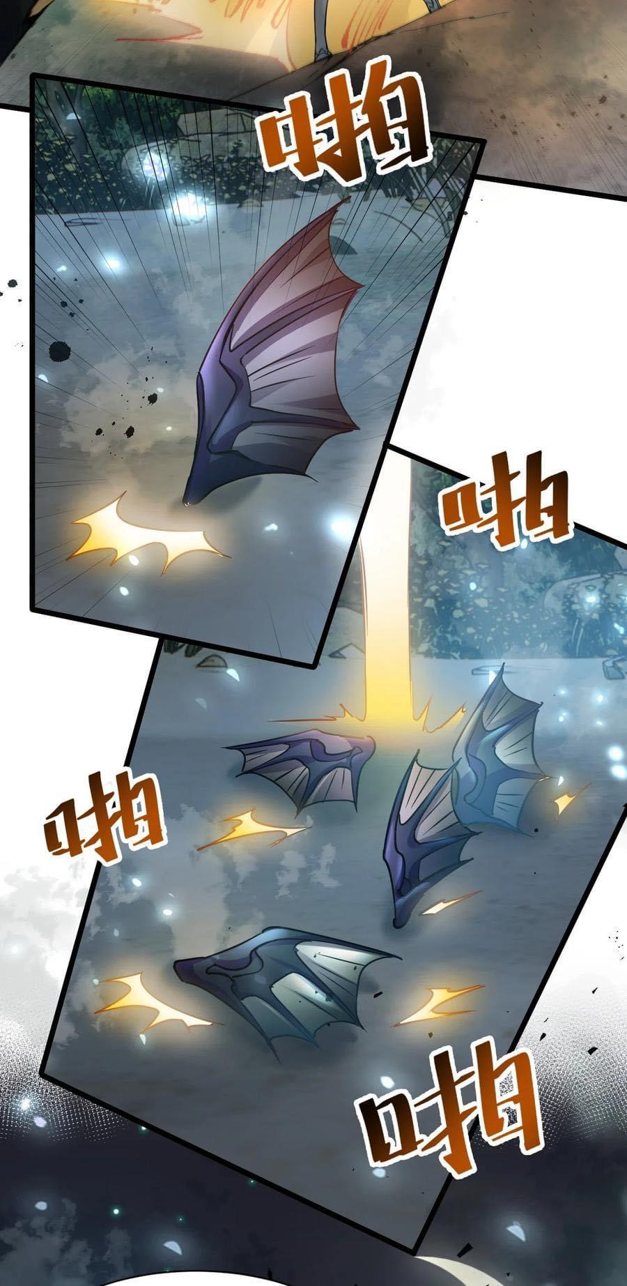 เทพเซียนอมตะตกสวรรค์ (เเม่มดเบิ้มๆ) ตอนที่ 4 หน้า 27