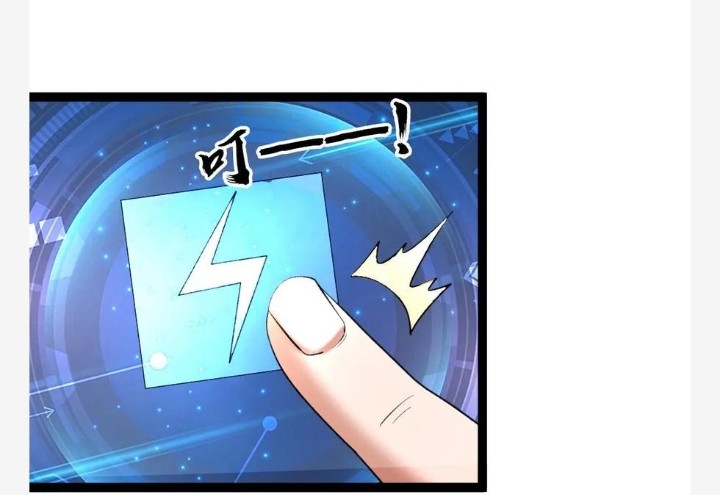 ฉันมีเซฟเฮาว์ในวันโลกาวินาศ ตอนที่ 29 หน้า 19