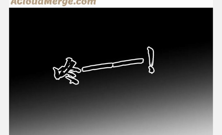 ฉันมีเซฟเฮาว์ในวันโลกาวินาศ ตอนที่ 18 หน้า 2