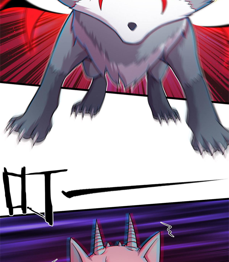 ยอดเซียนสัตว์วิญญาณ ตอนที่ 14 หน้า 31