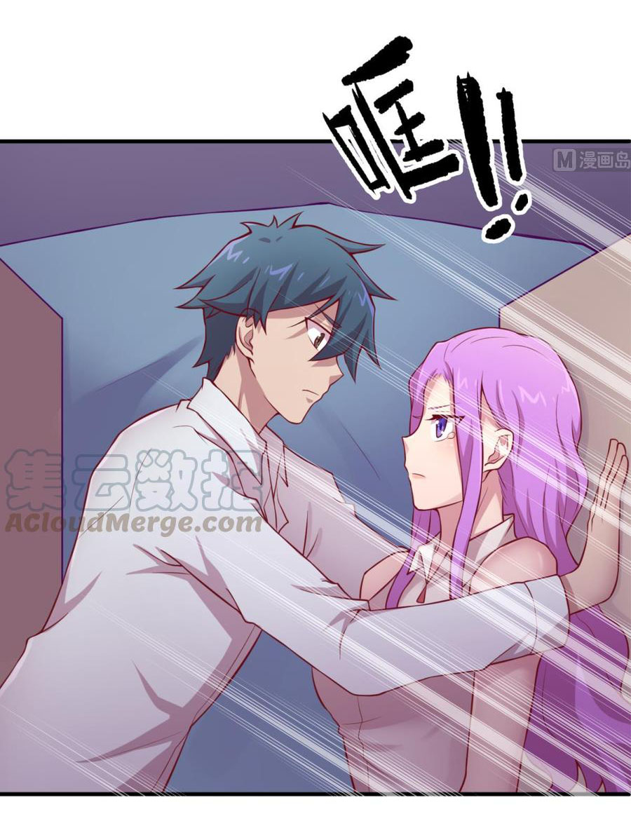 เทพเซียนหมอ ของยัยเทพธิดา ตอนที่ 84 หน้า 9