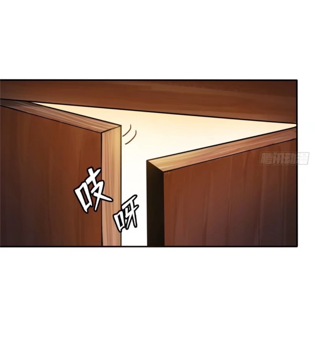 Library Of Heaven's Path ตอนที่ 30 หน้า 3