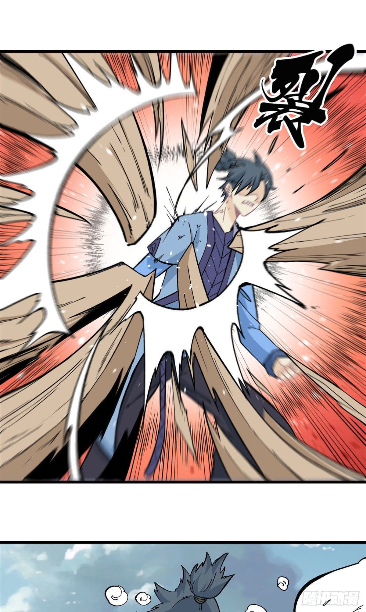 นิกายที่แข็งแกร่งที่สุด (ทันจีน) ตอนที่ 59 หน้า 16