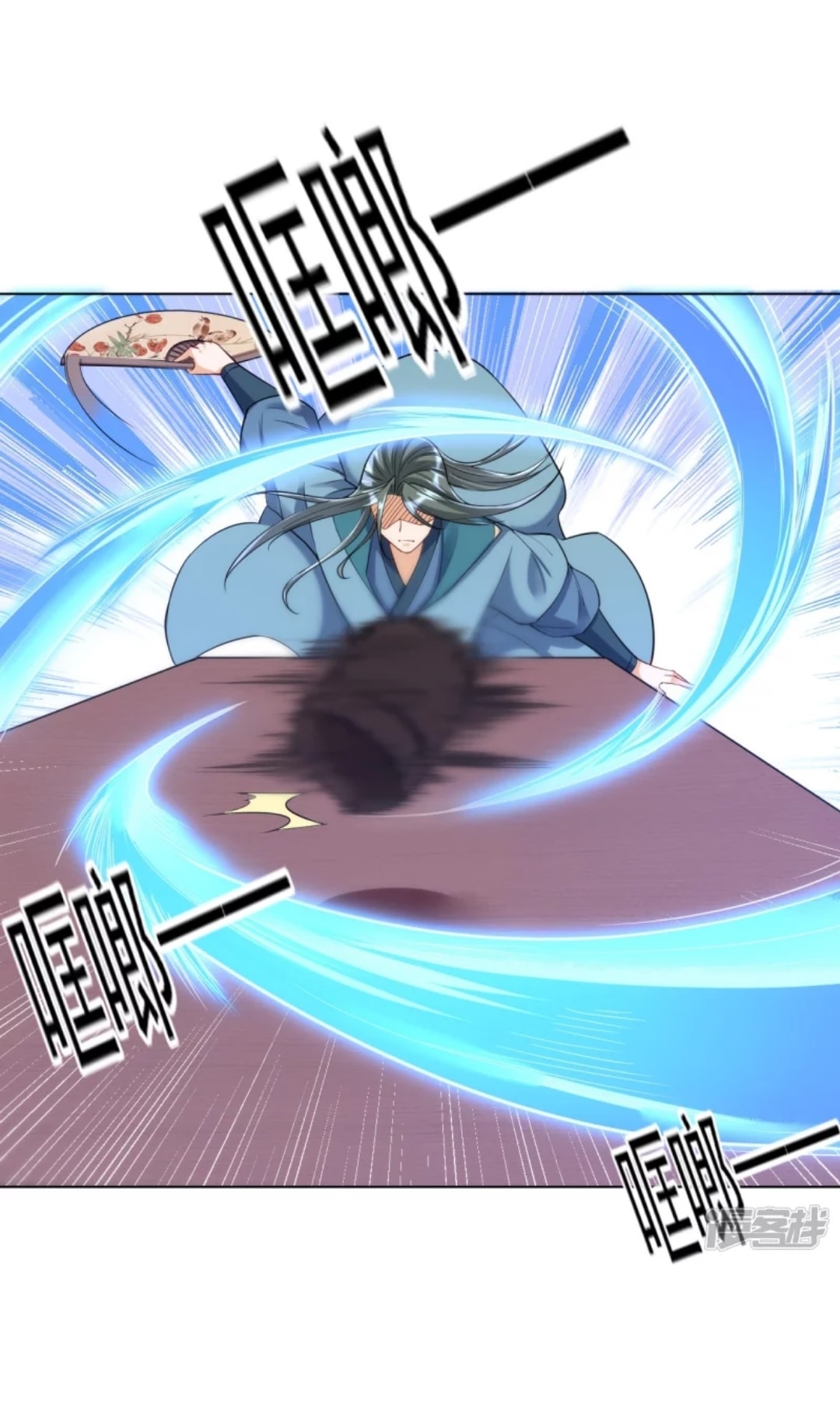 ข้ารับใช้ชั้นหนึ่ง ตอนที่ 259 หน้า 38