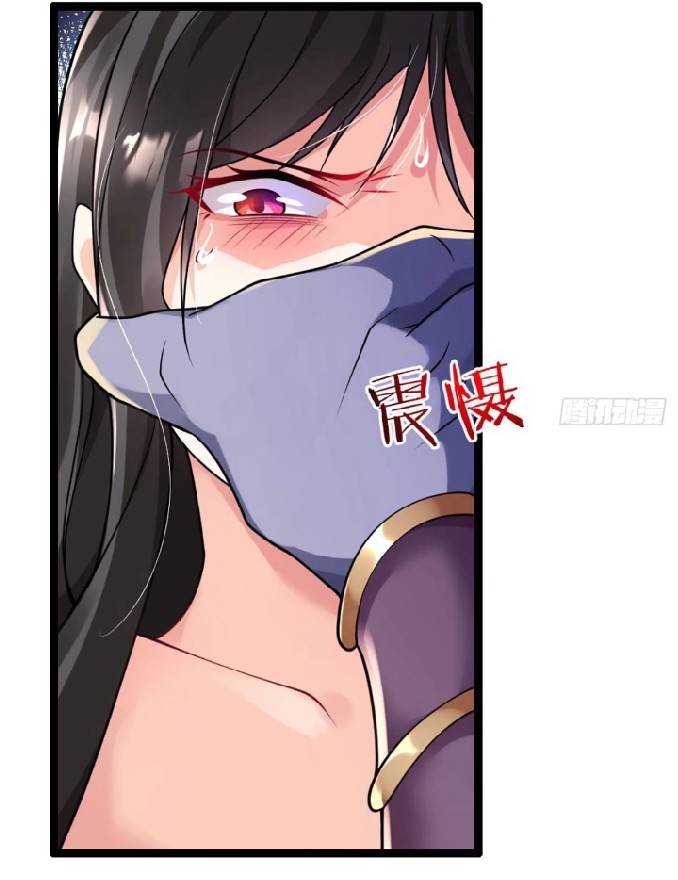 ข้าเป็นเจ้าสำนักที่ลูกศิษย์ต้องการตัว ตอนที่ 4 หน้า 46