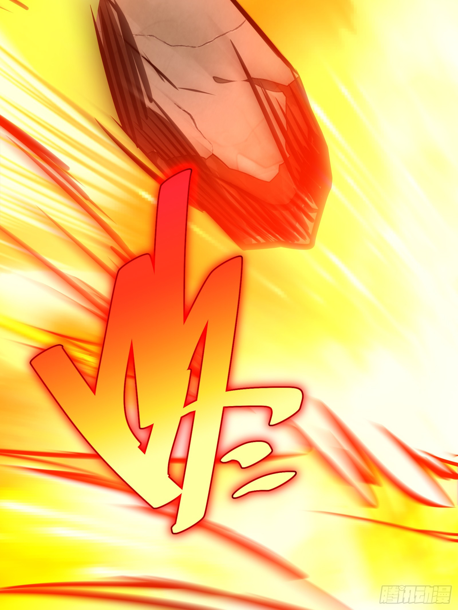 บังคับใจตัวเองก็ไร้เทียมทานได้ ตอนที่ 66 หน้า 69