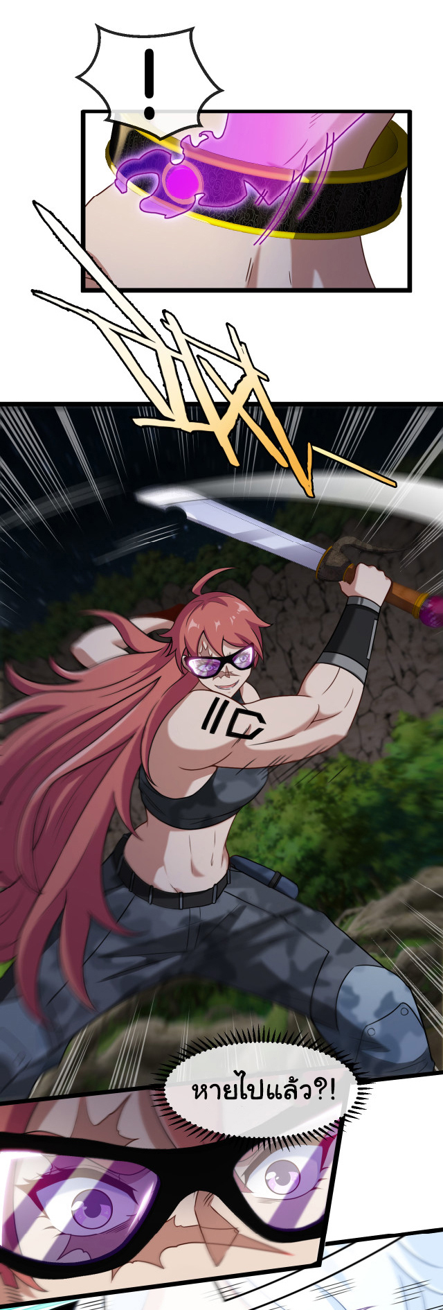 Reincarnated as the King of Beasts ตอนที่ 4 หน้า 42