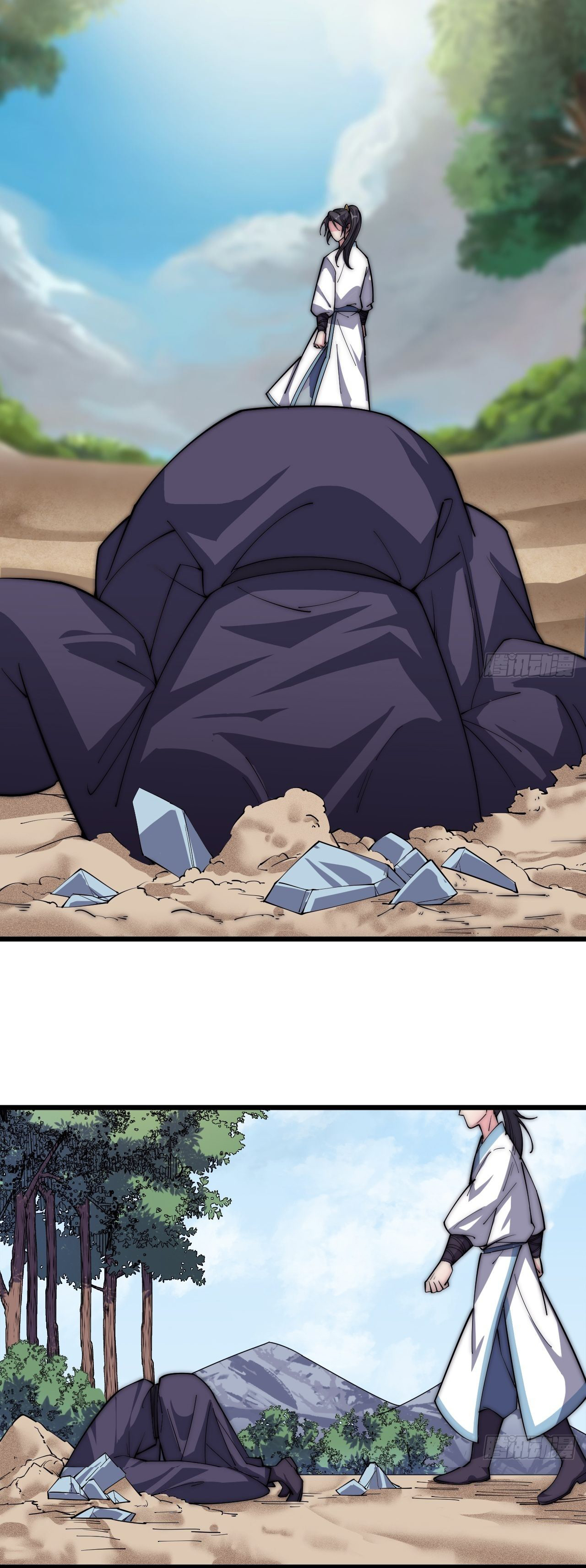 I'm longlife 9000 years old ตอนที่ 40 หน้า 5