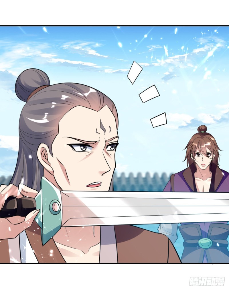 The ultimate son-in-law from different world ตอนที่ 57 หน้า 6