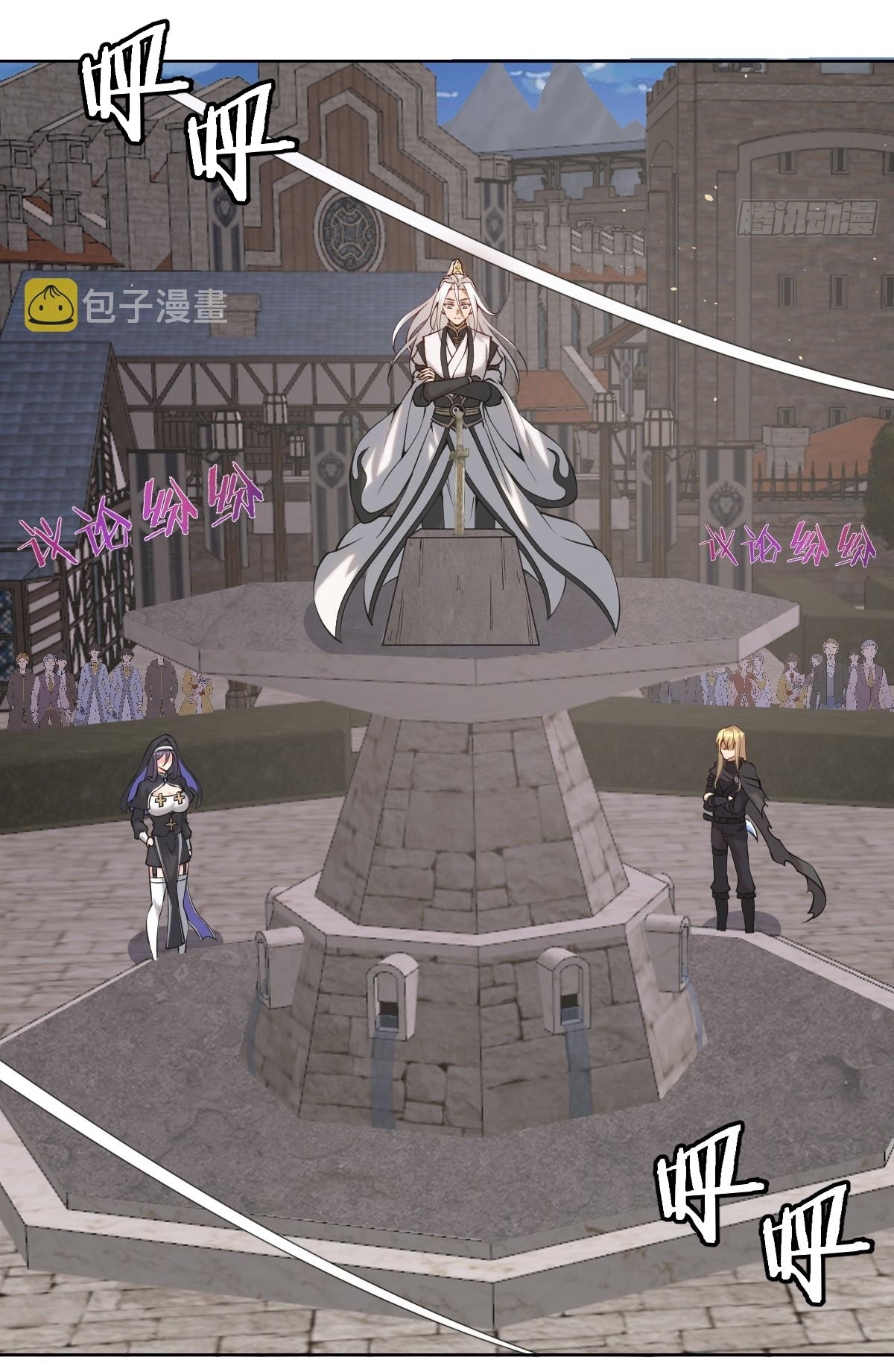 The Last Cultivator ผู้บำเพ็ญเซียนคนสุดท้าย ตอนที่ 15 หน้า 19