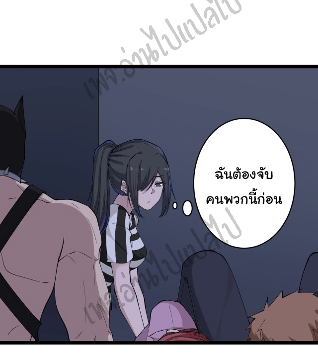 Sanjie Taobao Store ระบบร้านค้าเทพเจ้า ตอนที่ 113 หน้า 22