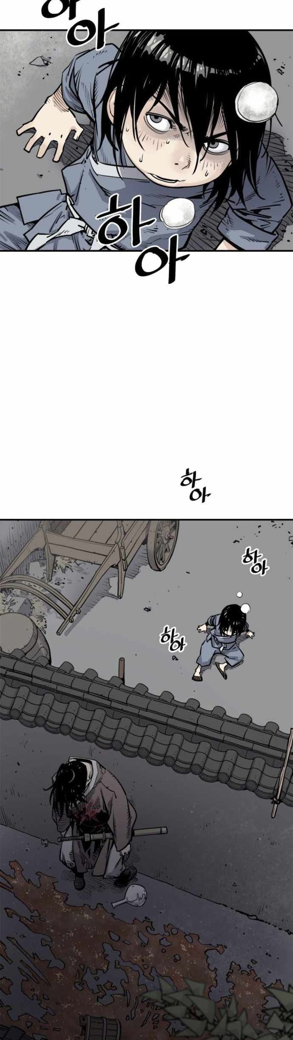 Death God - เทพเจ้าแห่งความตาย ตอนที่ 2 หน้า 49