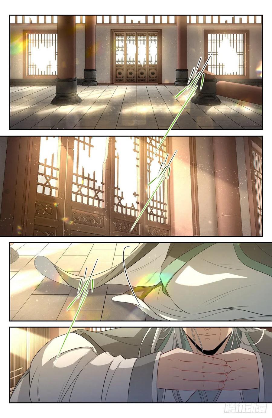 ผู้พิทักษ์รัตติกาล ตอนที่ 61 หน้า 13