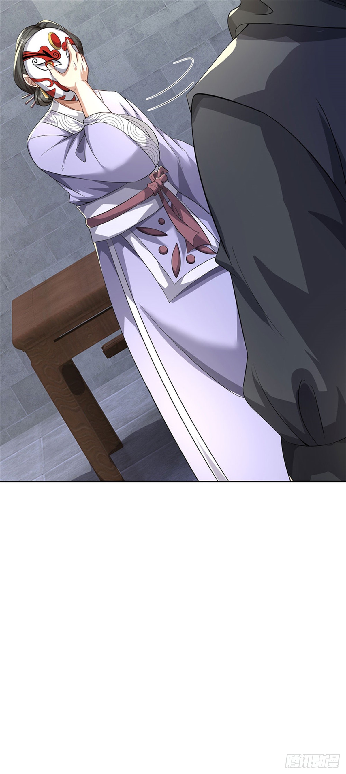 ข้าถูกเลี้ยงดูโดยหญิงสาวปีศาจ ตอนที่ 7 หน้า 18