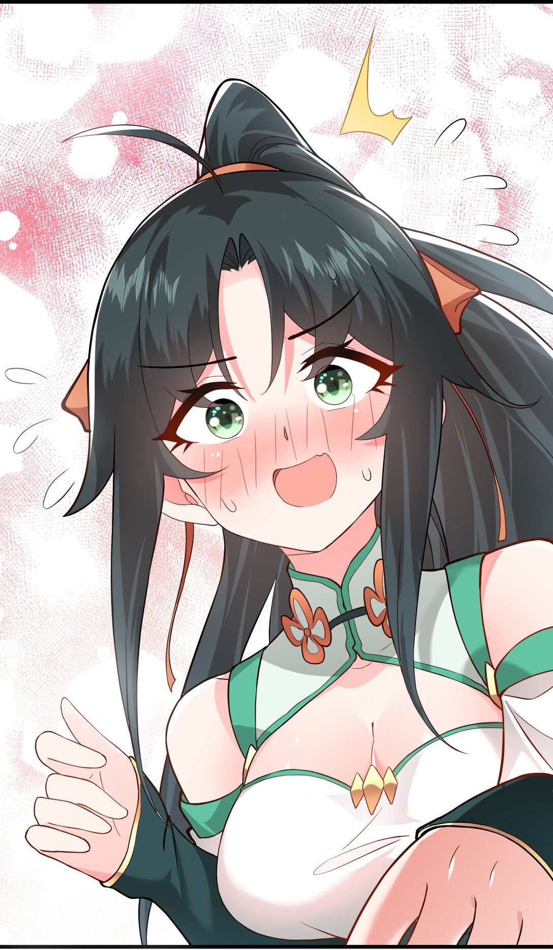 ด้วยโลกแห่งการฝึกตน เหล่าเซียนจึงอยู่ยงคงกระพันในใต้หล้า ตอนที่ 12 หน้า 96