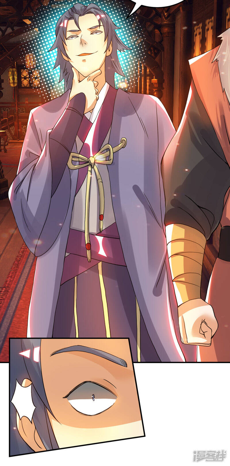 Reversal of god king จอมราชันย์ผงาดโลกันต์ ตอนที่ 39 หน้า 28