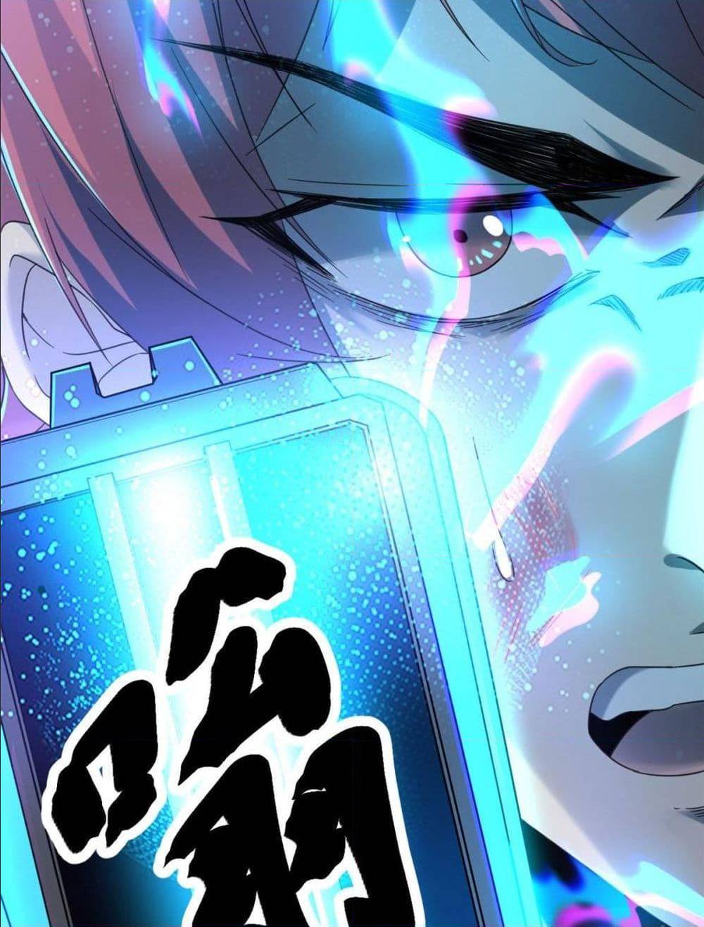 Shadow Hack ตอนที่ 2 หน้า 7