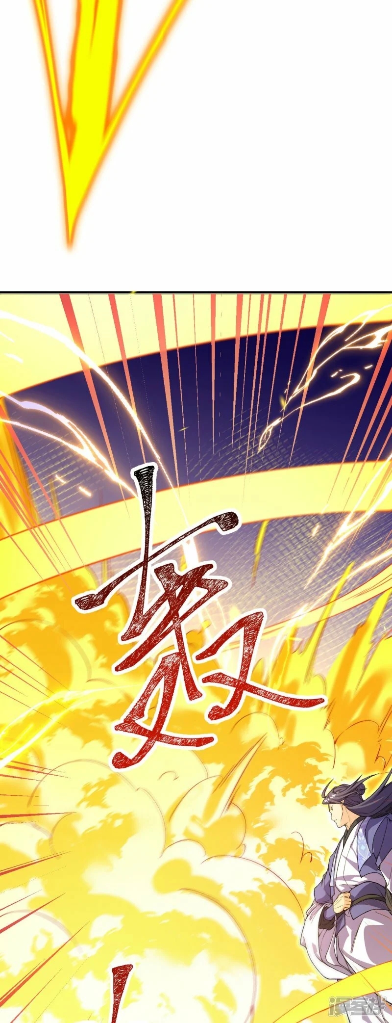 ผู้ขัดเกลาร่างกายที่แข็งแกร่งที่สุดในประวัติศาสตร์ ตอนที่ 176 หน้า 25