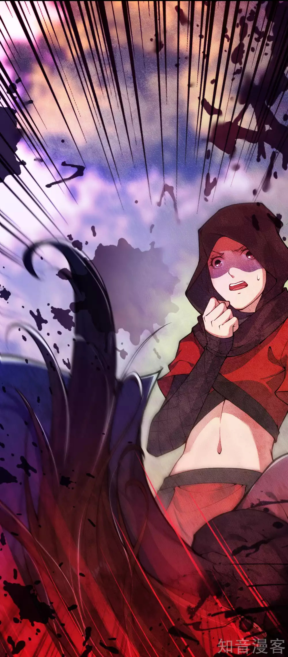 อาณาจักรดาบอมตะ ตอนที่ 28 หน้า 7