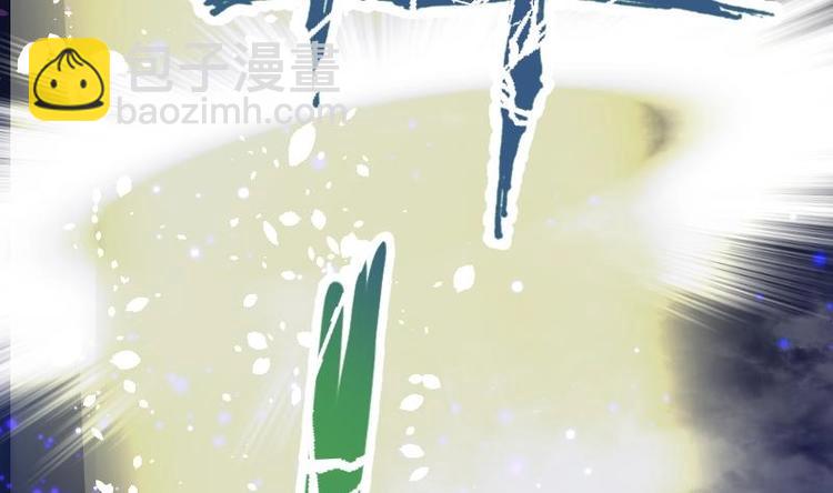 Peerless sword god เทพกระบี่ไรเทียมทาน ตอนที่ 20 หน้า 95