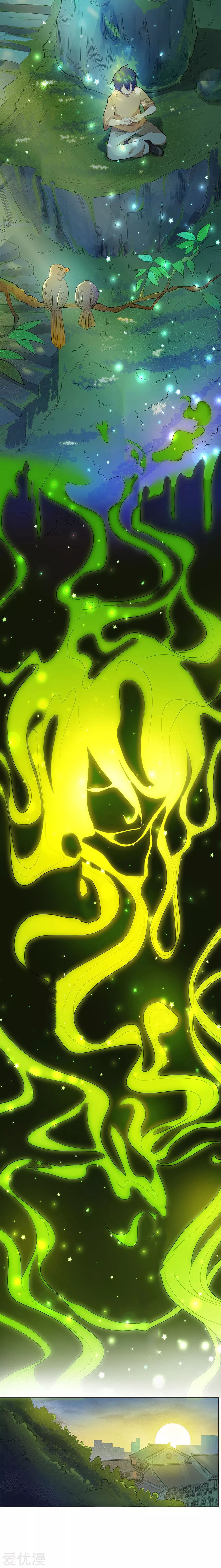 Inverse God Doctor ตอนที่ 37 หน้า 30