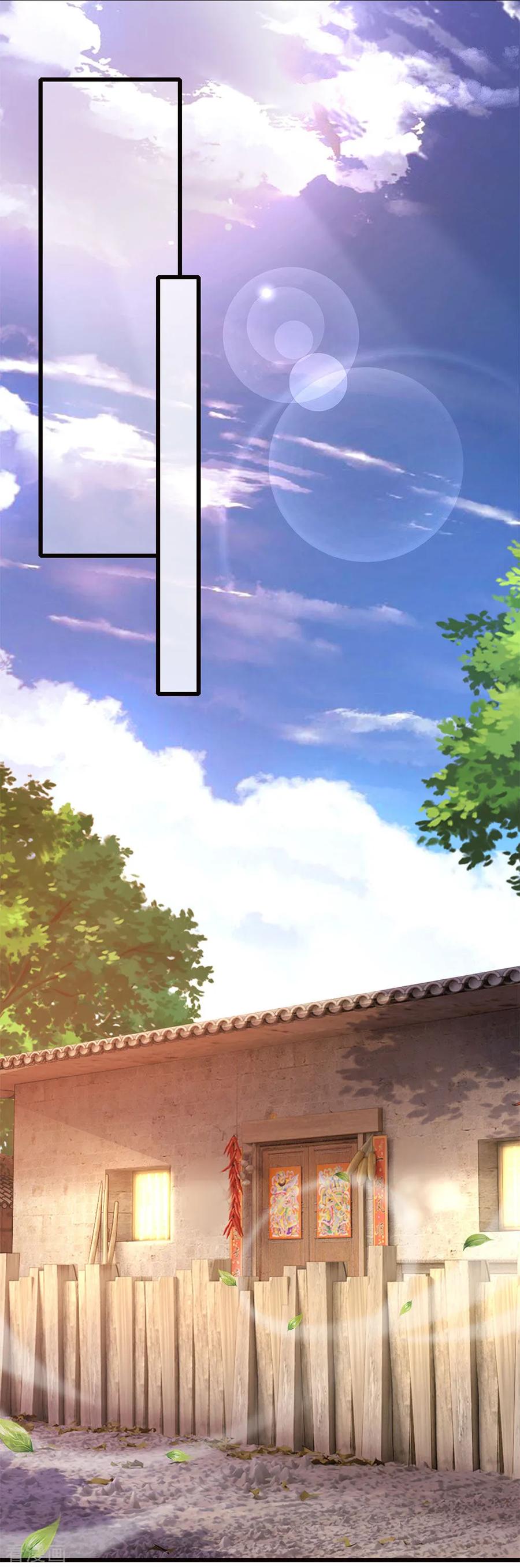 มหาเทพเซียนหมอ ตอนที่ 174 หน้า 15