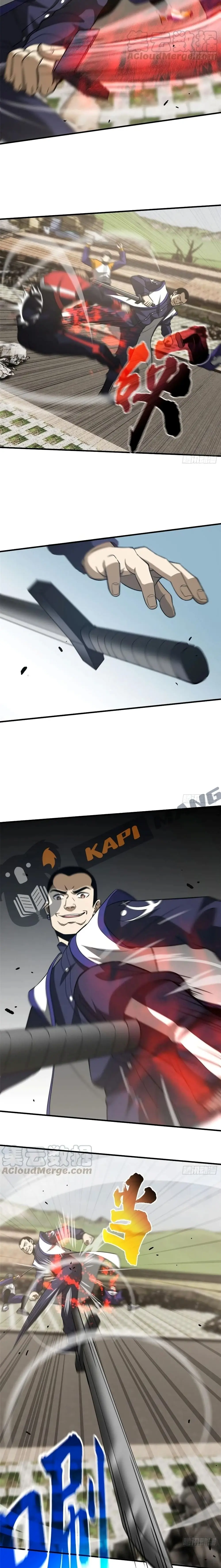 [ชนจีน] ระบบจอมยุทธ์สุดโกงแห่งโลกคู่ขนาน - Global Martial Arts ตอนที่ 102 หน้า 4