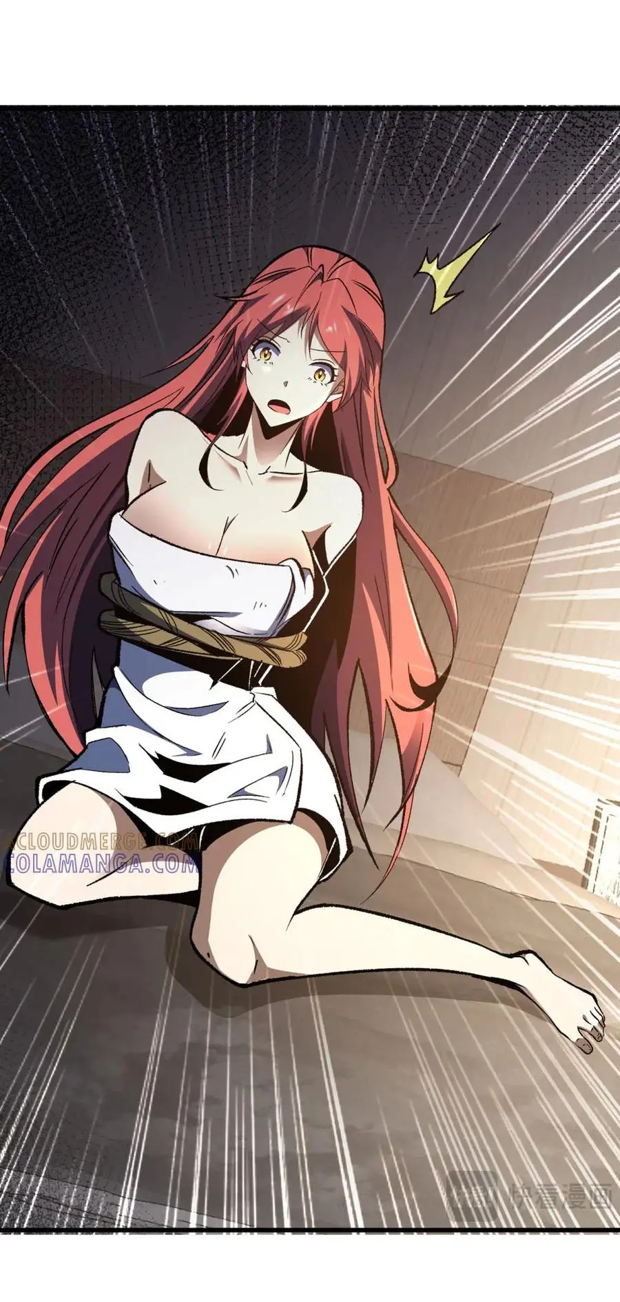 เปลี่ยนชะตาราชาโลกเสมือน ( The King of Reality ) ตอนที่ 11 หน้า 38