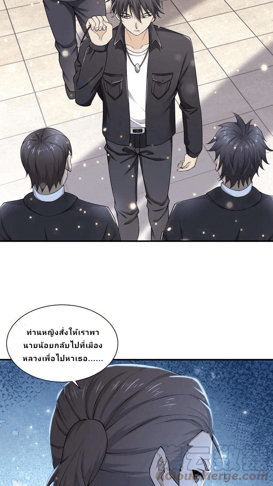 The Wolf King of War-ราชาหมาป่าเทพแห่งสงคราม ตอนที่ 1 หน้า 10