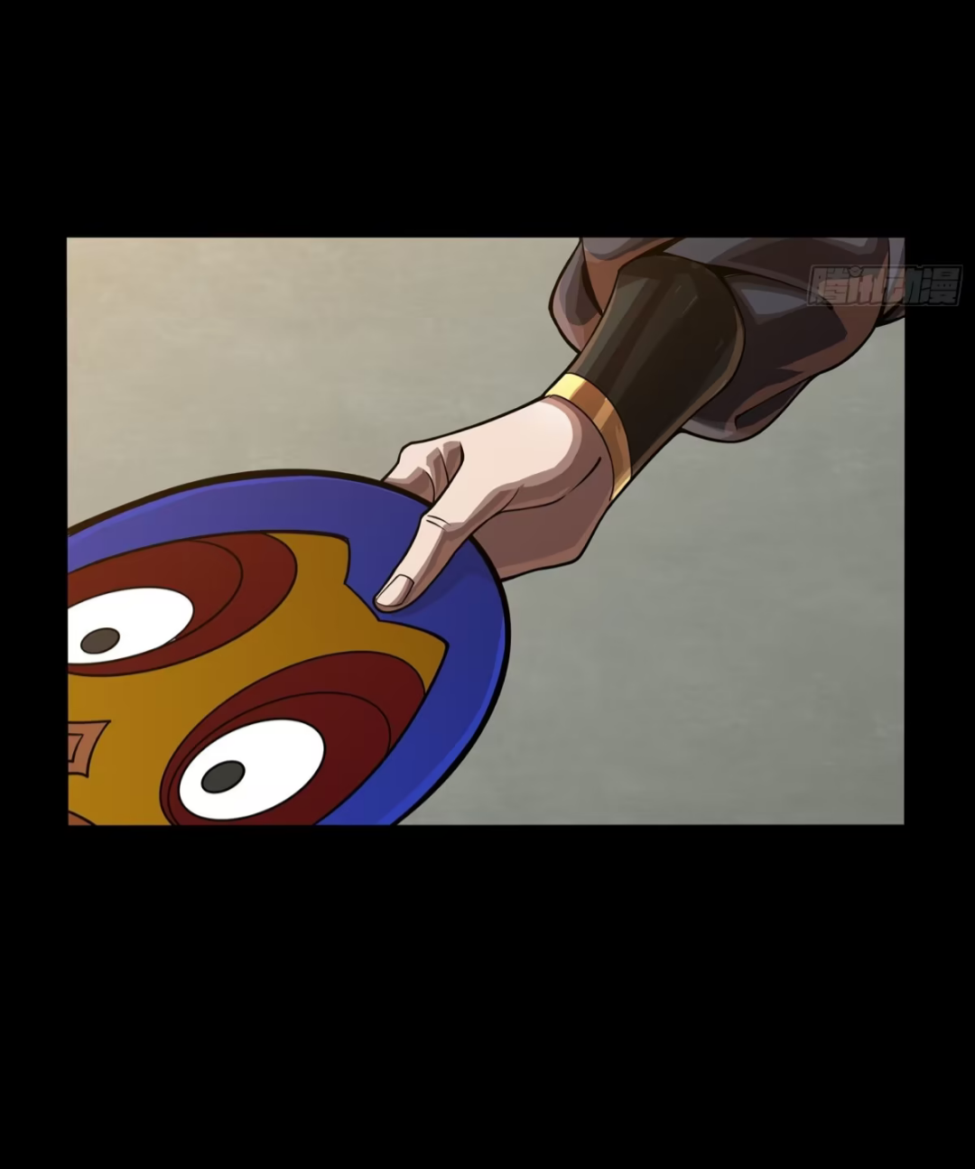 Legend of Star Genera ชนจีน ตอนที่ 270 หน้า 24