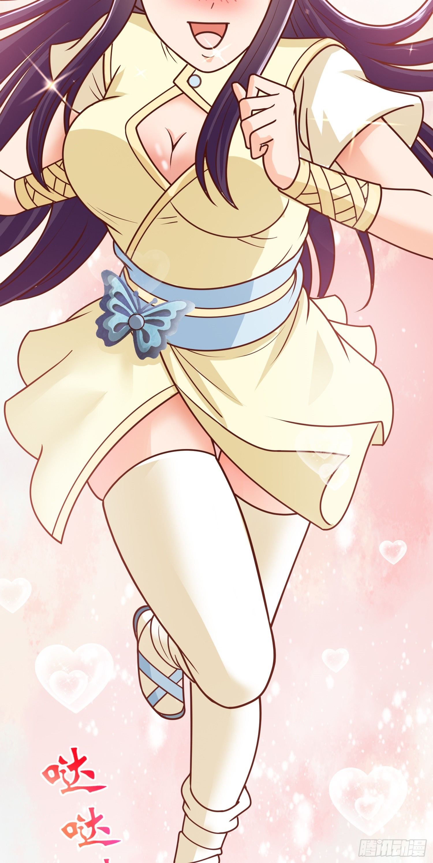 สมบัติทั้งหมดที่ข้าทิ้งไปตอนนี้กลายเป็นผู้หญิงไปซะแล้ว (ชนต้นฉบับ) ตอนที่ 6 หน้า 18