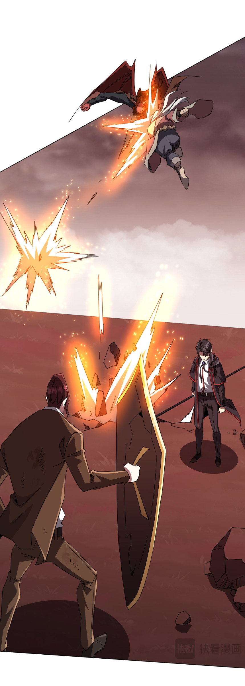 Start with trillions of coins ตอนที่ 173 หน้า 19