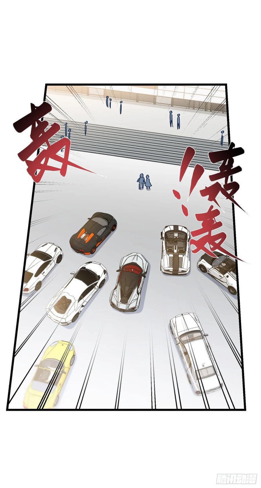 ระบบสุลต่านล้านล้านล้าน (เงินไม่จำกัด) ซื้อผู้หญิงทั้งโลก ตอนที่ 22 หน้า 20