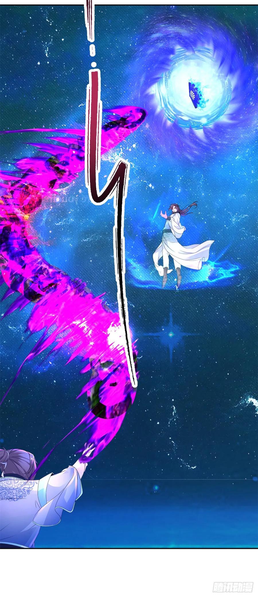 จักรพรรดิวิญญาณศักดิ์สิทธิ์ (ทันจีน) ตอนที่ 267 หน้า 28