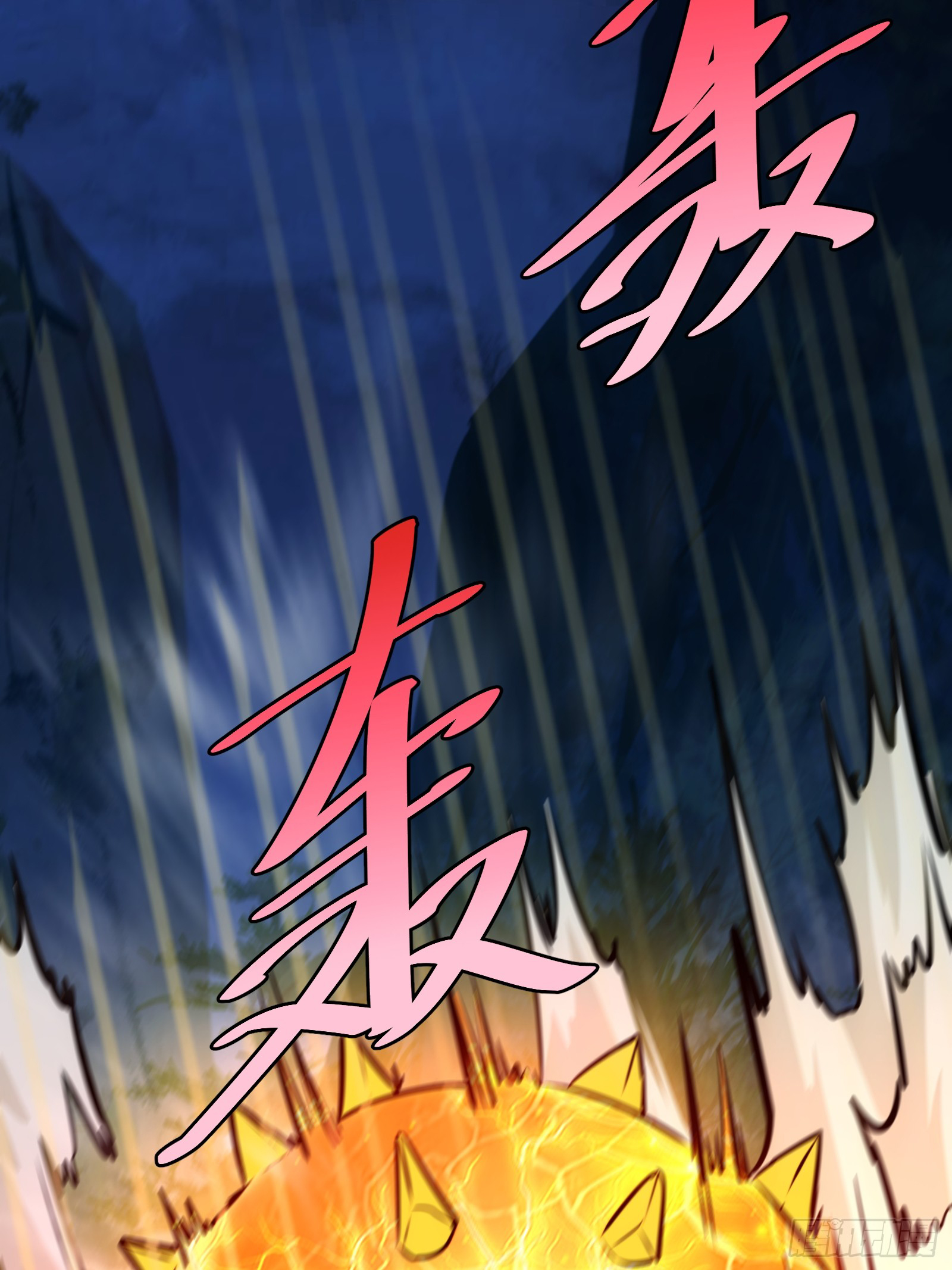 บังคับใจตัวเองก็ไร้เทียมทานได้ ตอนที่ 51 หน้า 47