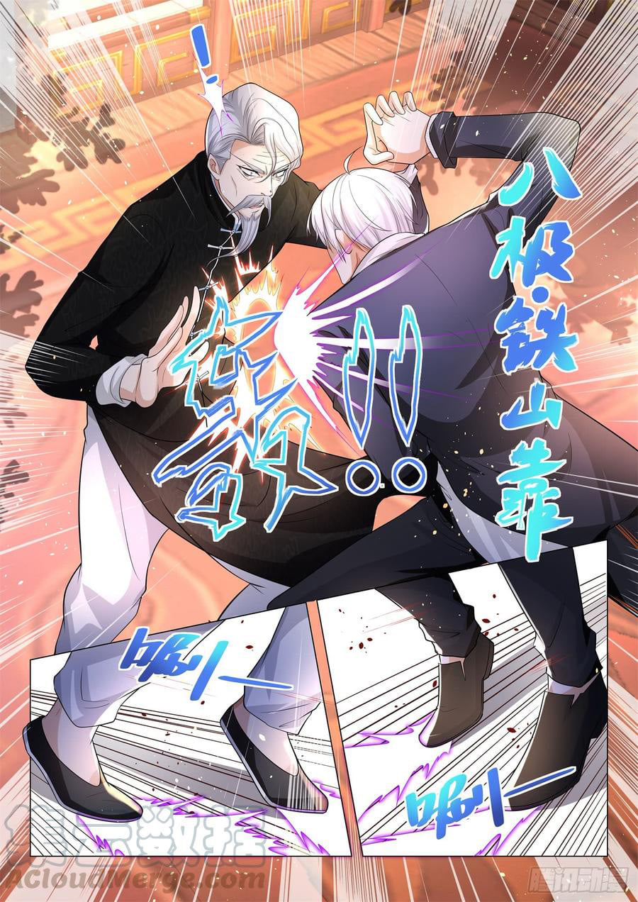 Divine Hero’s Skyfall System ตอนที่ 95 หน้า 5