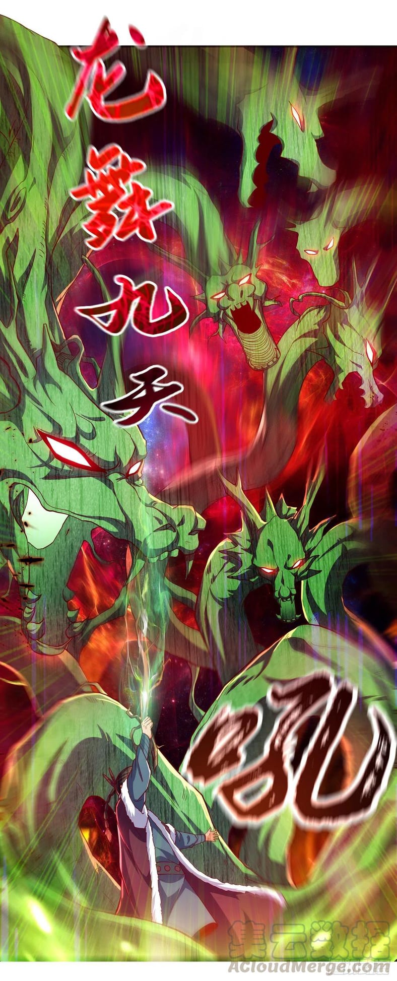 Wu ni ตอนที่ 159 หน้า 17