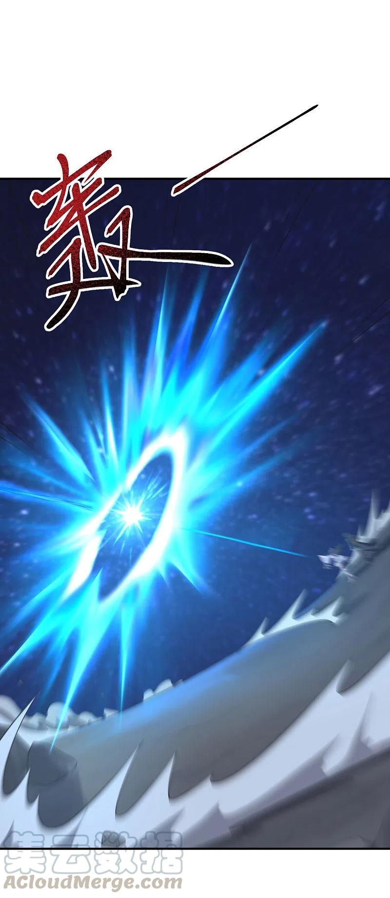 One Sword Reigns Supreme ตอนที่ 138 หน้า 10