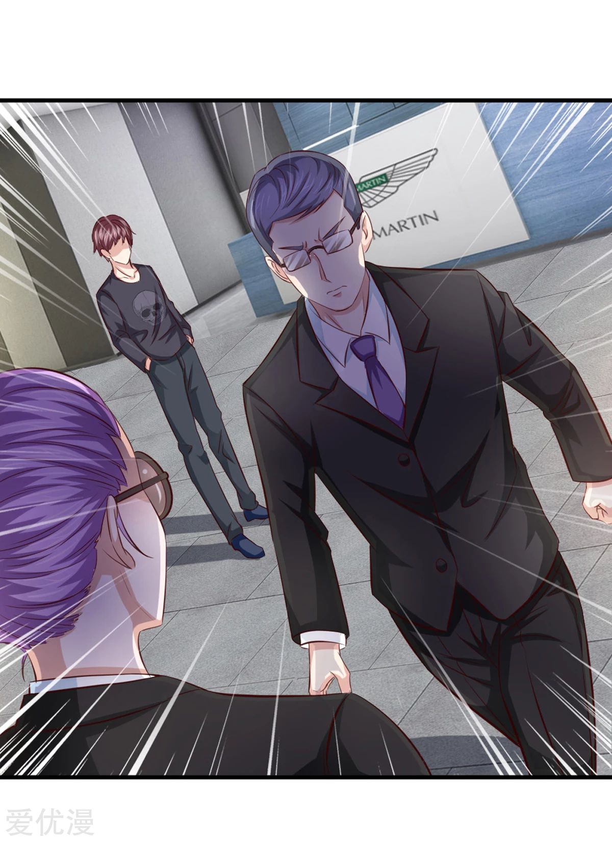 สุดยอดปรมาจารย์มีด ตอนที่ 120 หน้า 14