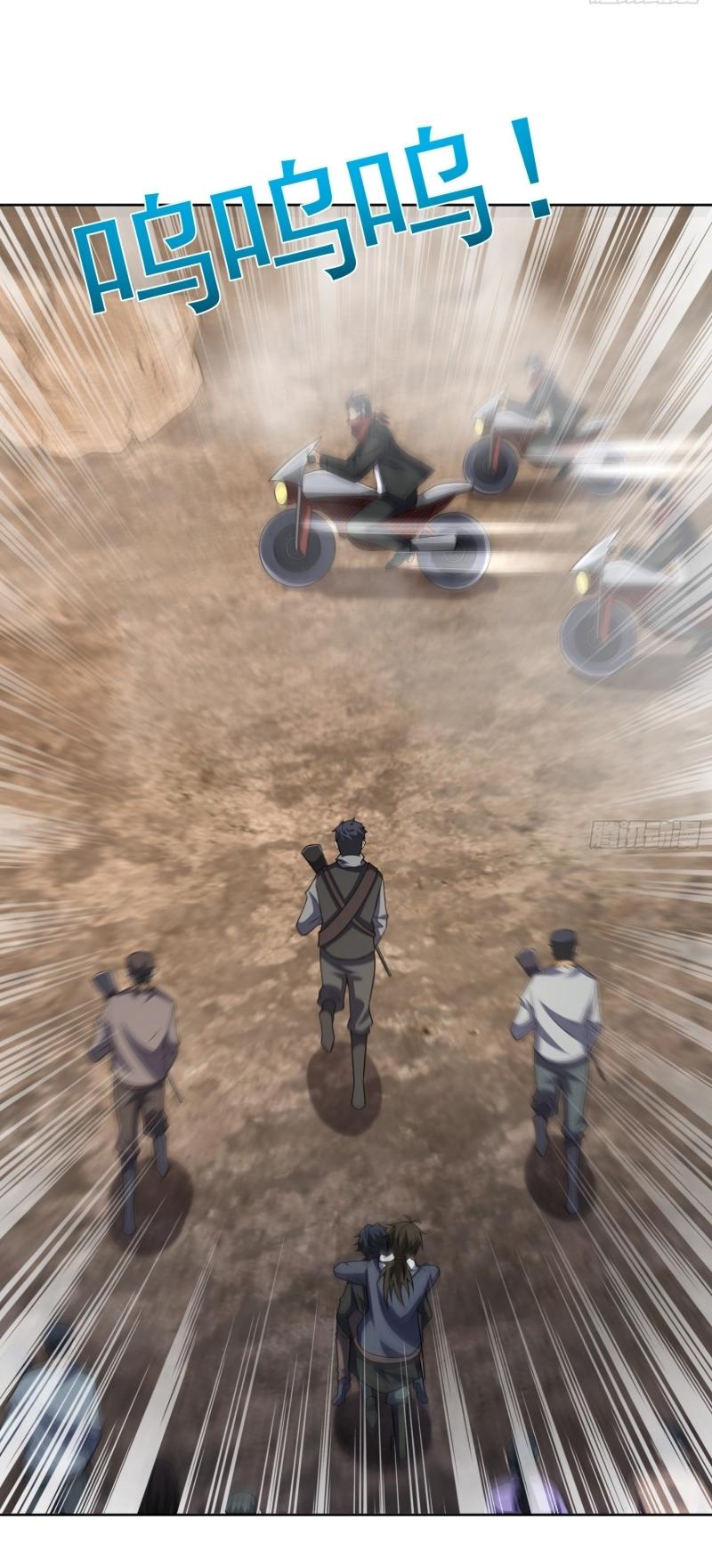 THE FIRST ORDER ตอนที่ 186 หน้า 44