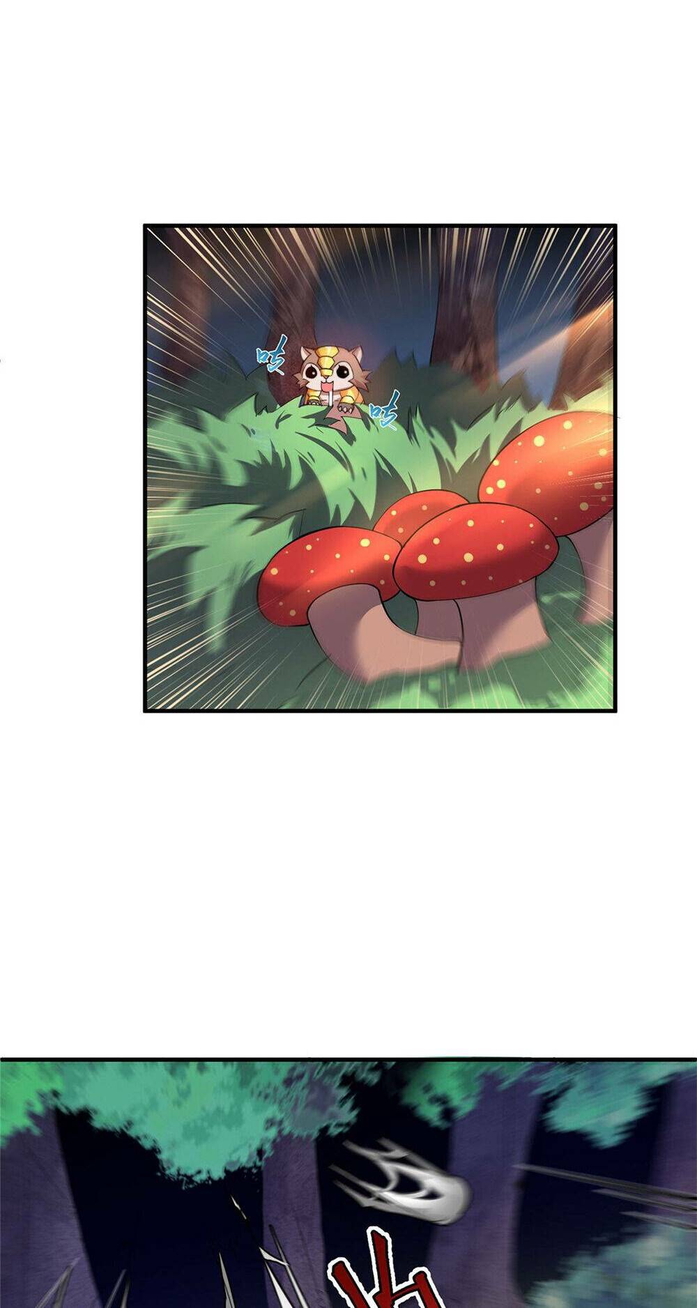 วิวัฒนาการอสูรสัตว์เลี้ยง ตอนที่ 17 หน้า 4