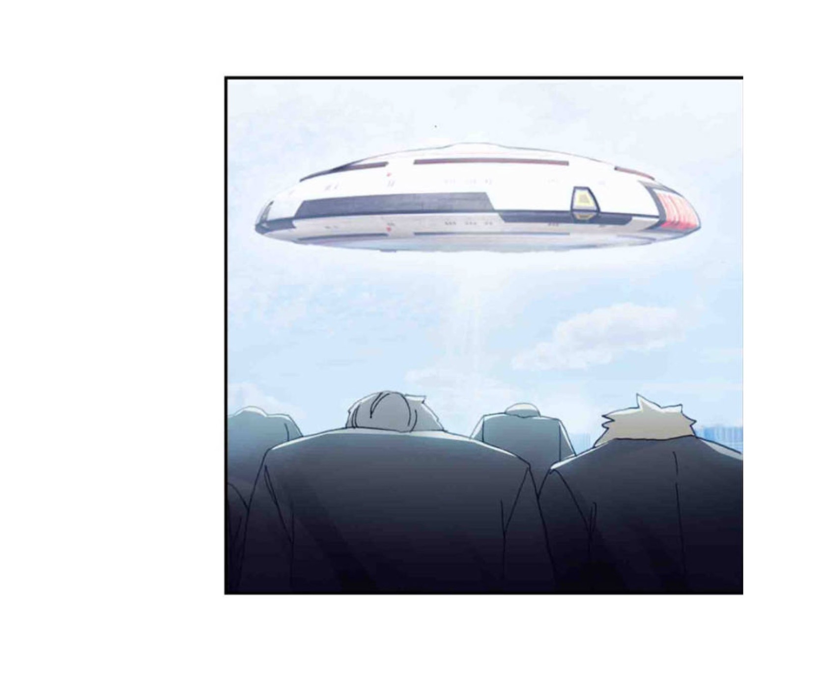 Swallowed star ศึกล้างดวงดาว ตอนที่ 84 หน้า 8