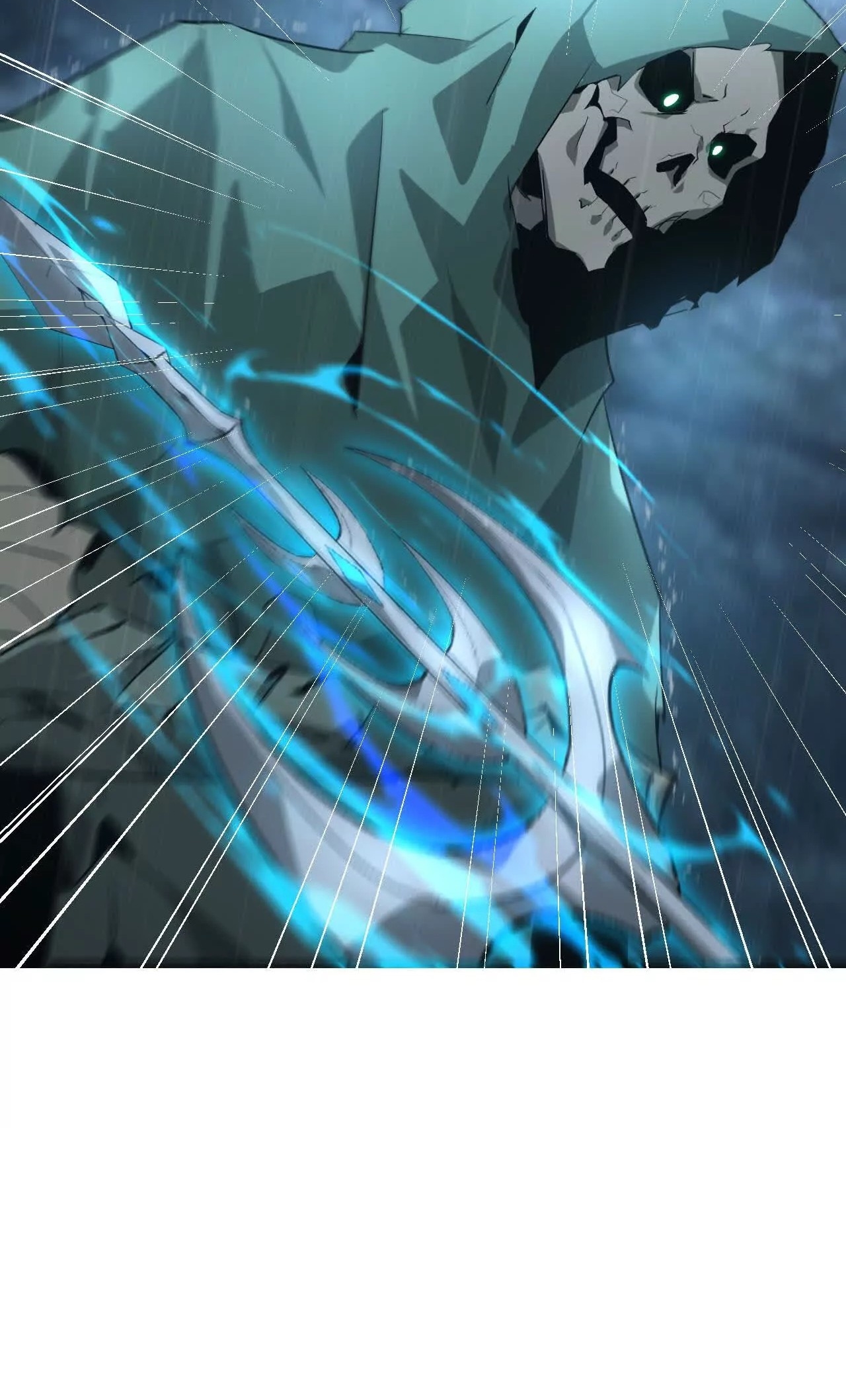 ยอดคน ณ โลกออนไลน์ ตอนที่ 19 หน้า 25