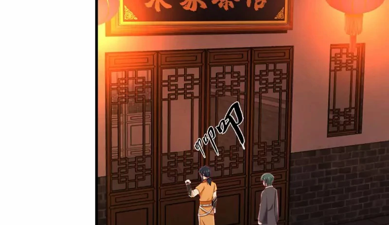 Chaos Alchemist (วิบัติการณ์เทพเซียนโอสถ) ตอนที่ 207 หน้า 36