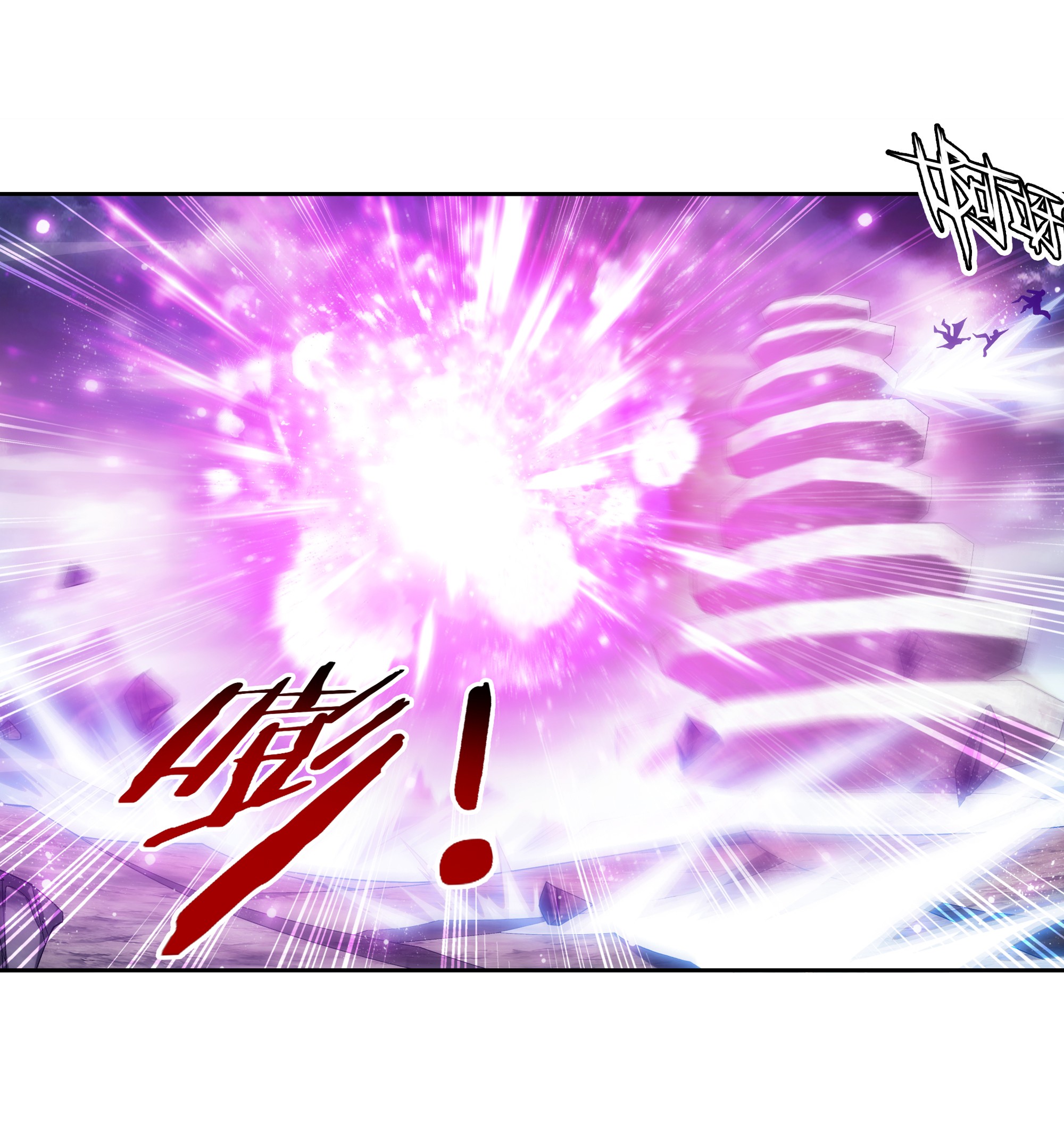 Da Zhu Zai ศึกปรมาจารย์สะท้านฟ้า (ชนจีน) ตอนที่ 289 หน้า 17