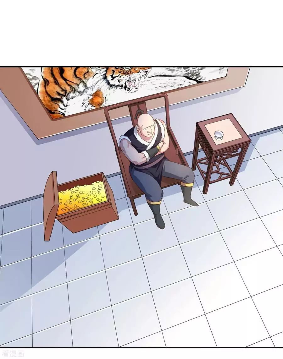 Wu Ling Sword Master ตอนที่ 9 หน้า 19