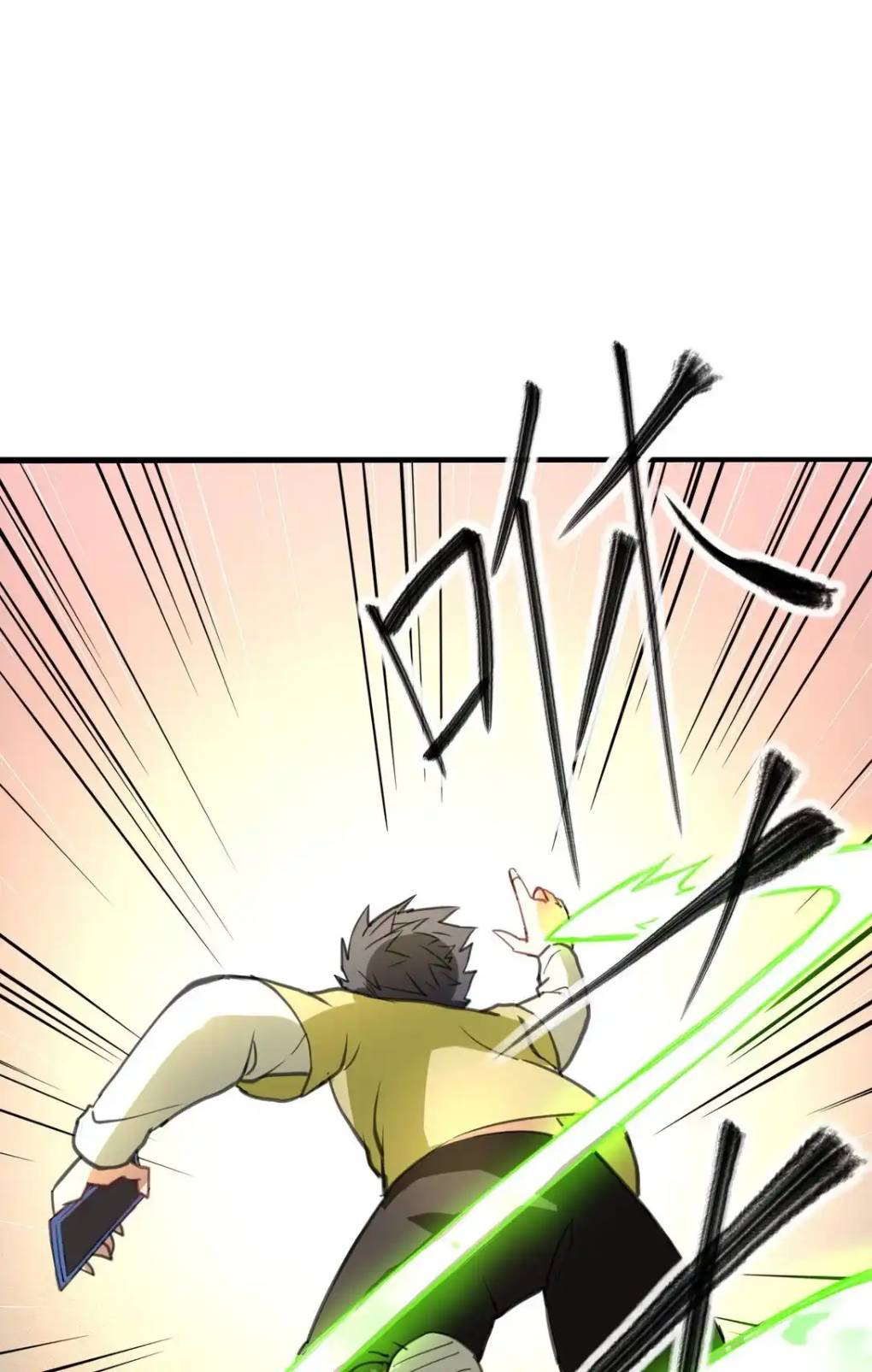 Travel through the world of cultivation, but you can connect to the Internet (ซีซั่น1) ตอนที่ 3 หน้า 17