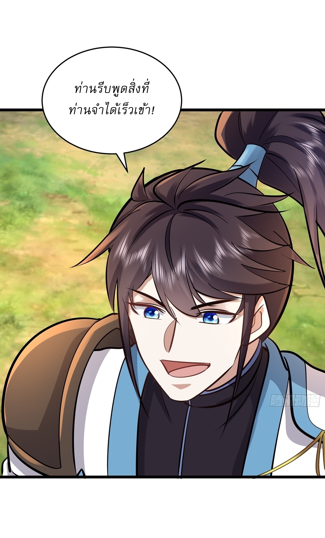 As An Immortal, I Only Practice Forbidden Arts เซียนอย่างข้า ฝึกเพียงเคล็ดวิชาต้องห้ามเท่านั้น! ตอนที่ 44 หน้า 21