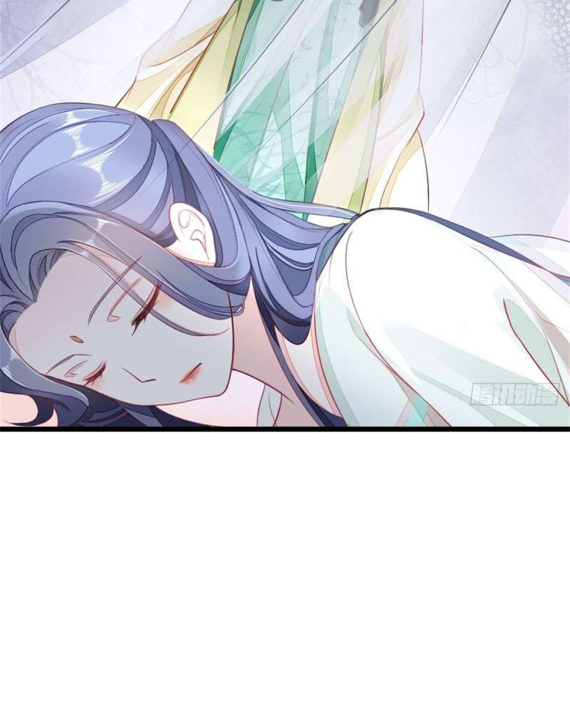 ระบบเปลี่ยนชะตายัยตัวร้าย ตอนที่ 7 หน้า 13